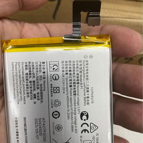 viv手機電池
