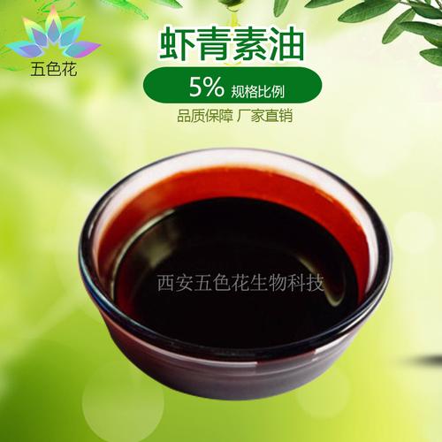 脂肪酸酯 深解蝦青素油中的改性智慧與品質門道