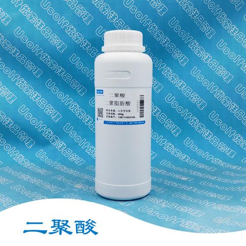 脂肪酸批發價格、型號大全與廠家直銷指南 - 1688工業品采購攻略
